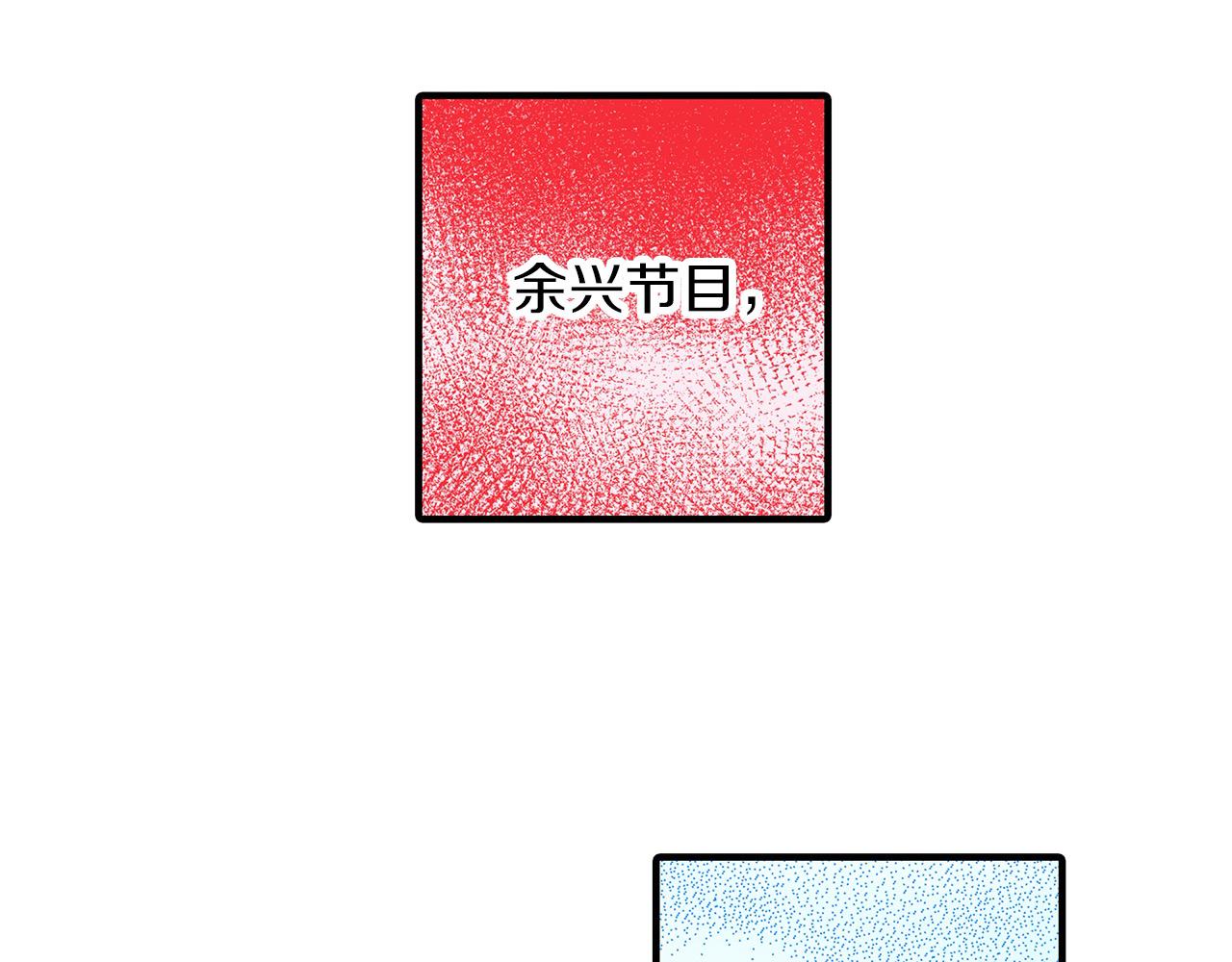 第24话 情敌挑衅(1/2)-第24话