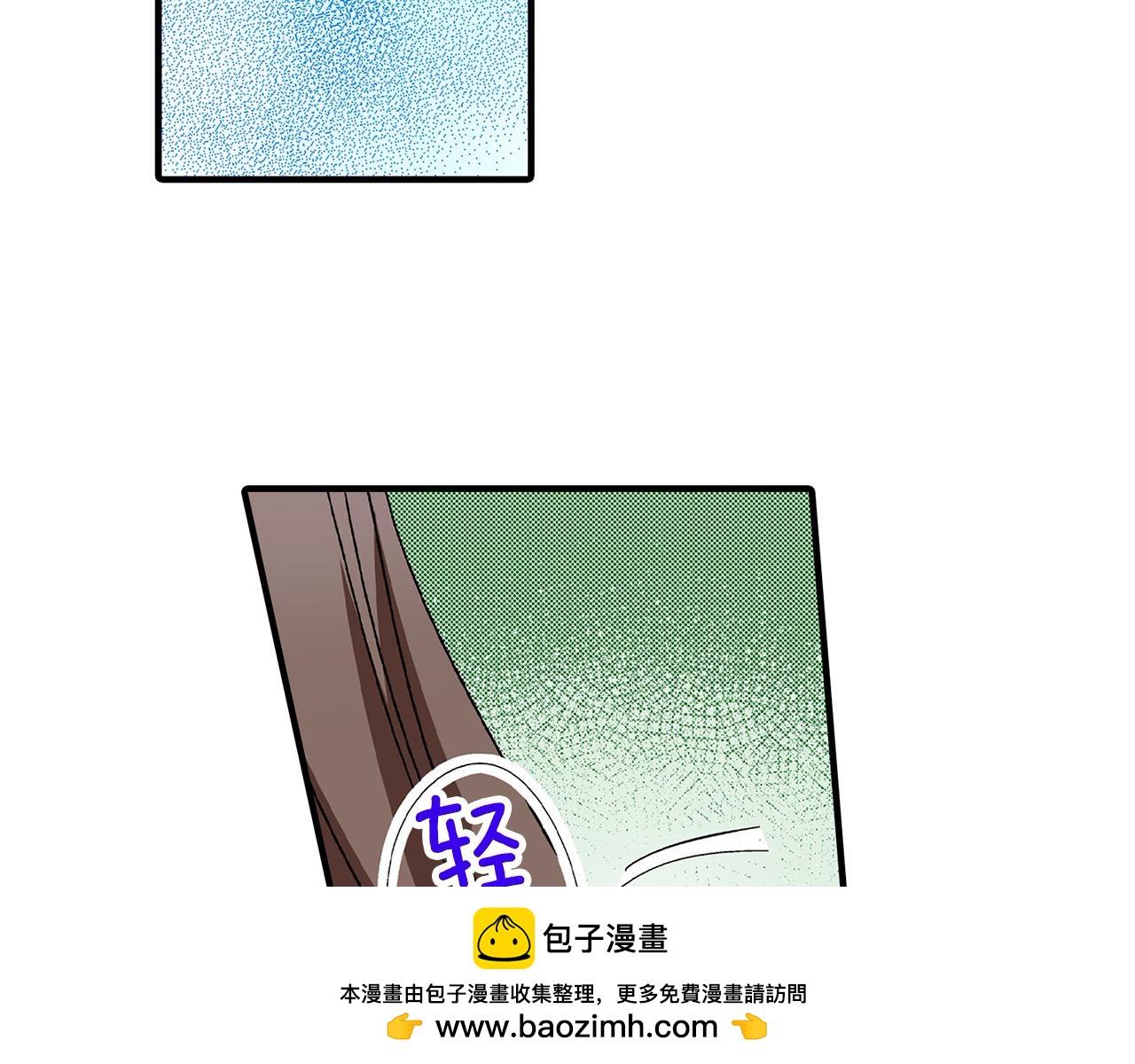 第24话 情敌挑衅(1/2)-第24话