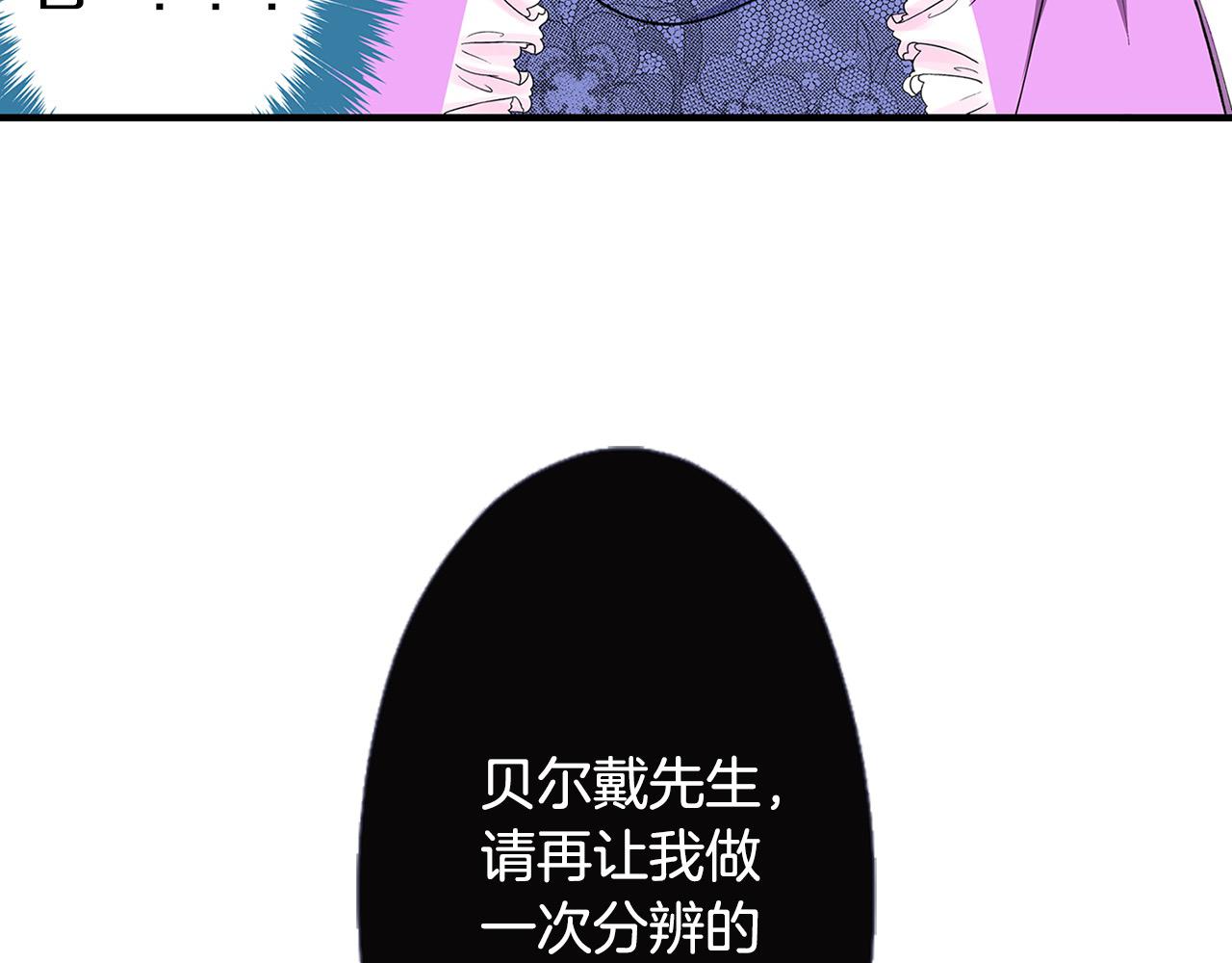 第24话 情敌挑衅(1/2)-第24话