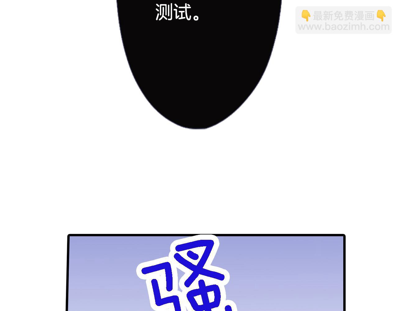 第24话 情敌挑衅(1/2)-第24话