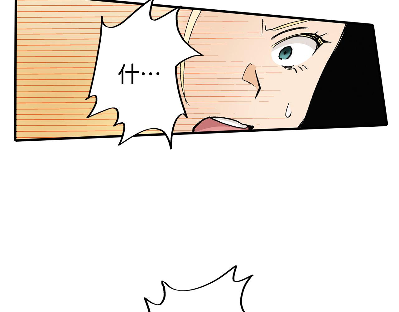 第26话 我猜对了！(1/2)-第26话