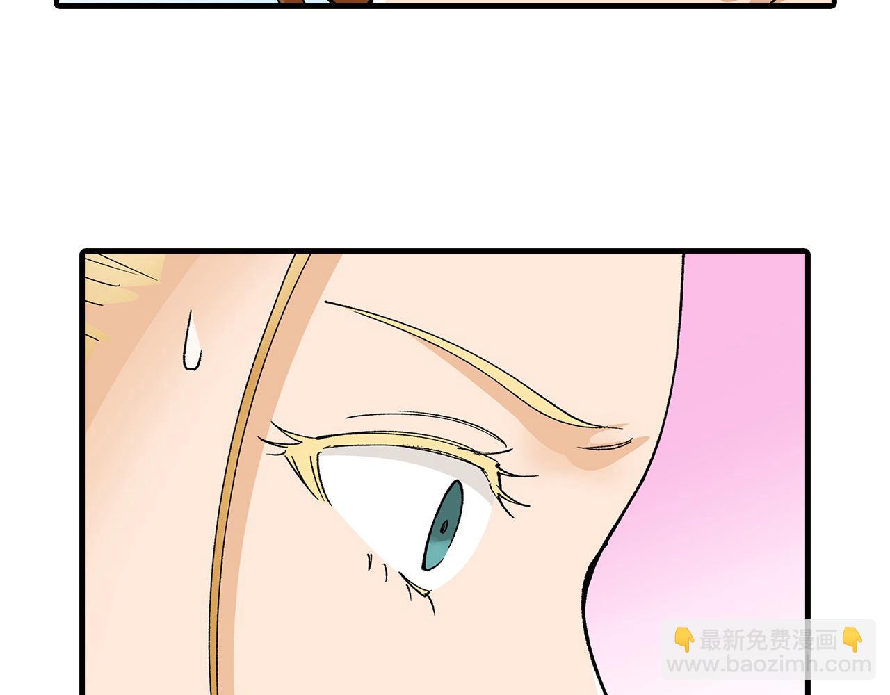 第26话 我猜对了！(1/2)-第26话