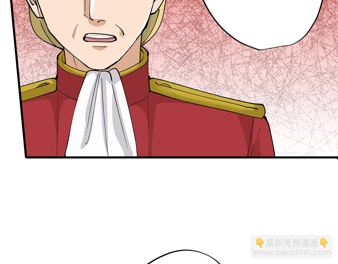 第26话 我猜对了！(1/2)-第26话