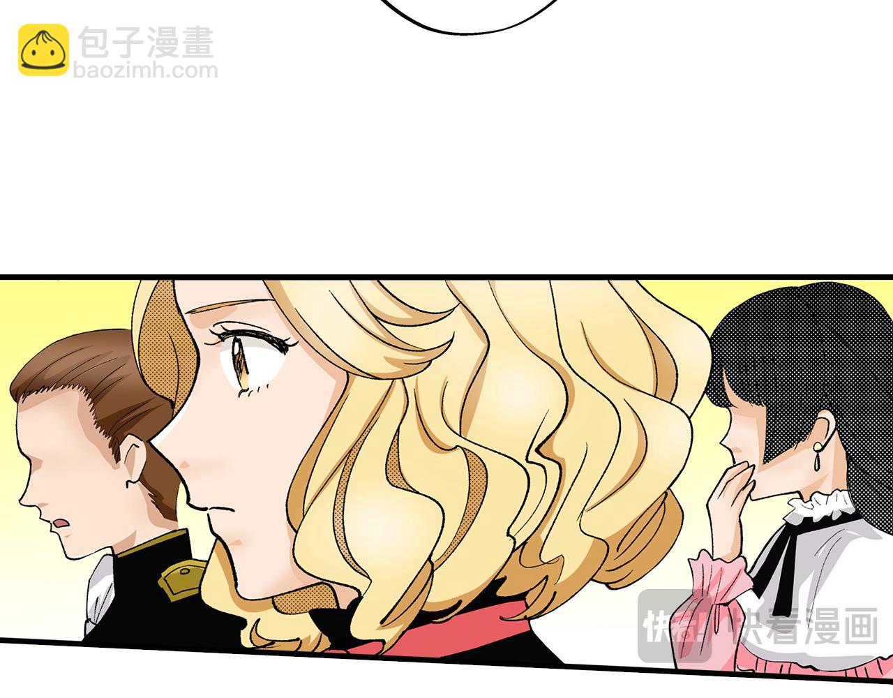 第26话 我猜对了！(1/2)-第26话