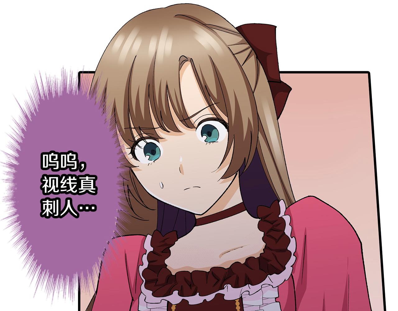 第26话 我猜对了！(1/2)-第26话