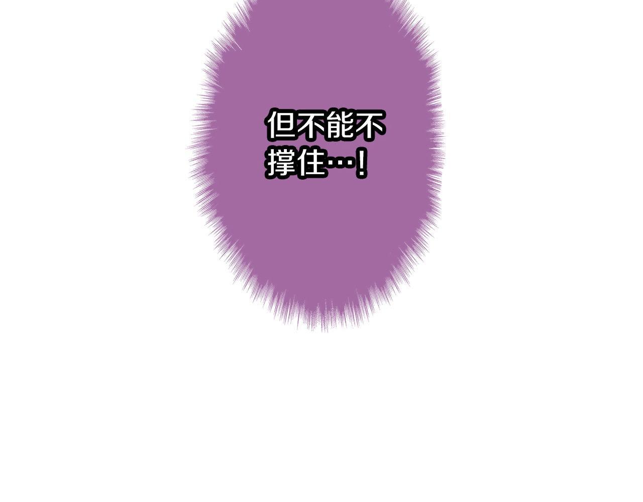 第26话 我猜对了！(1/2)-第26话