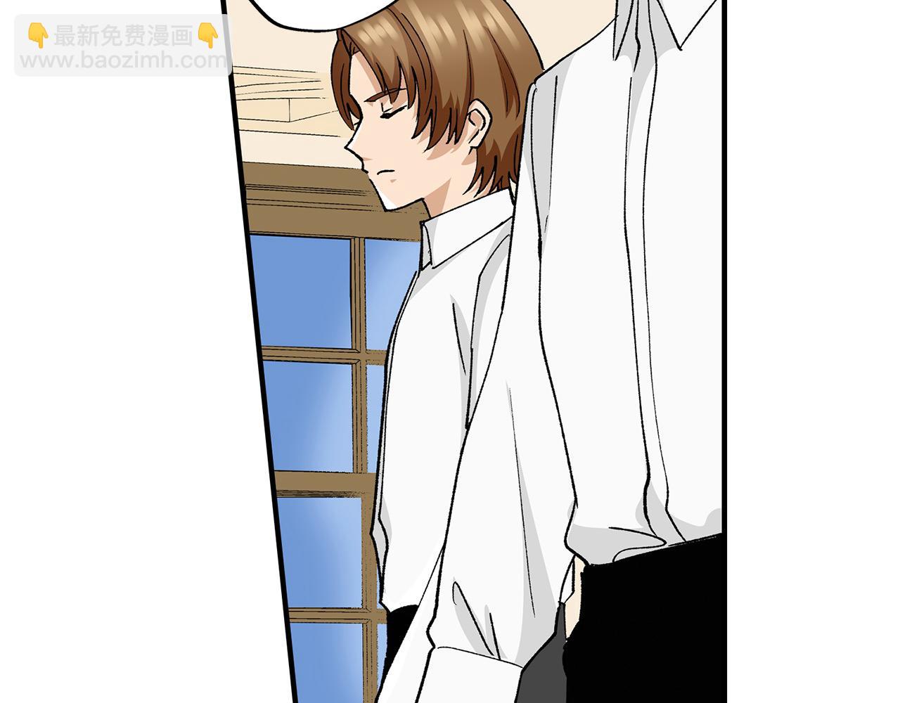 第26话 我猜对了！(1/2)-第26话