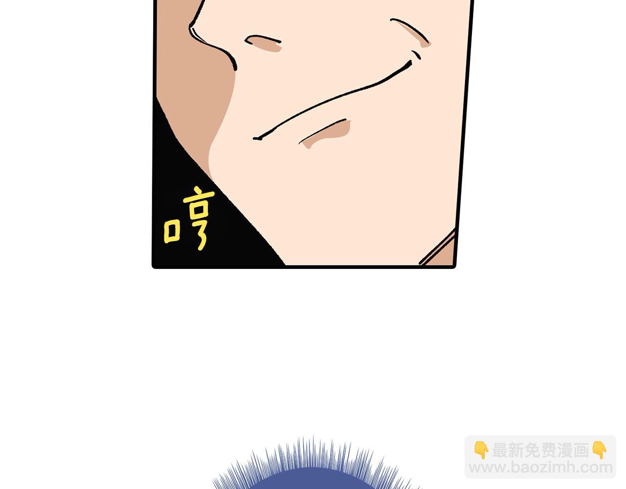 第26话 我猜对了！(1/2)-第26话