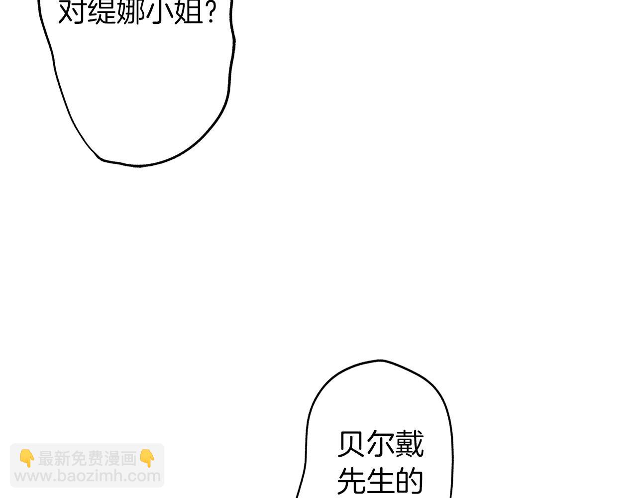 第28话 一见钟情(1/2)-第28话