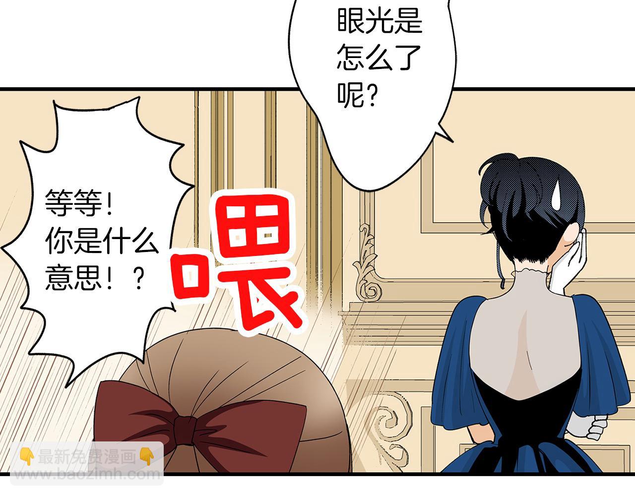 第28话 一见钟情(1/2)-第28话