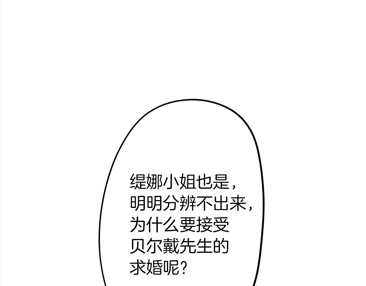 第28话 一见钟情(1/2)-第28话