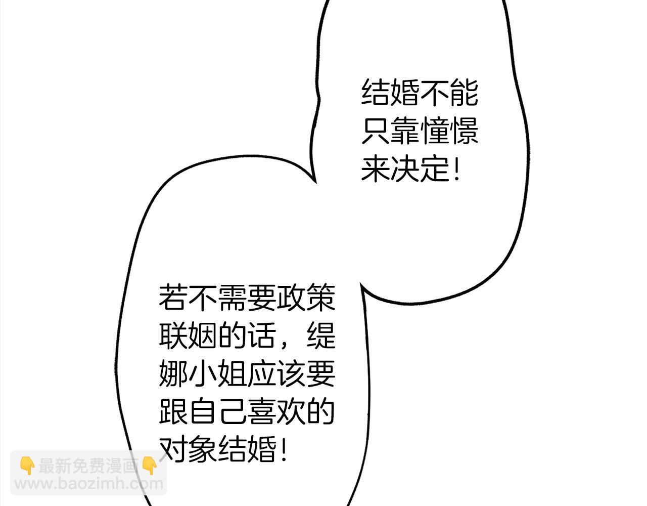 第28话 一见钟情(1/2)-第28话