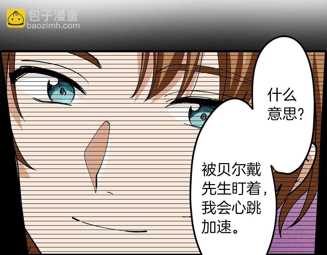 第28话 一见钟情(1/2)-第28话