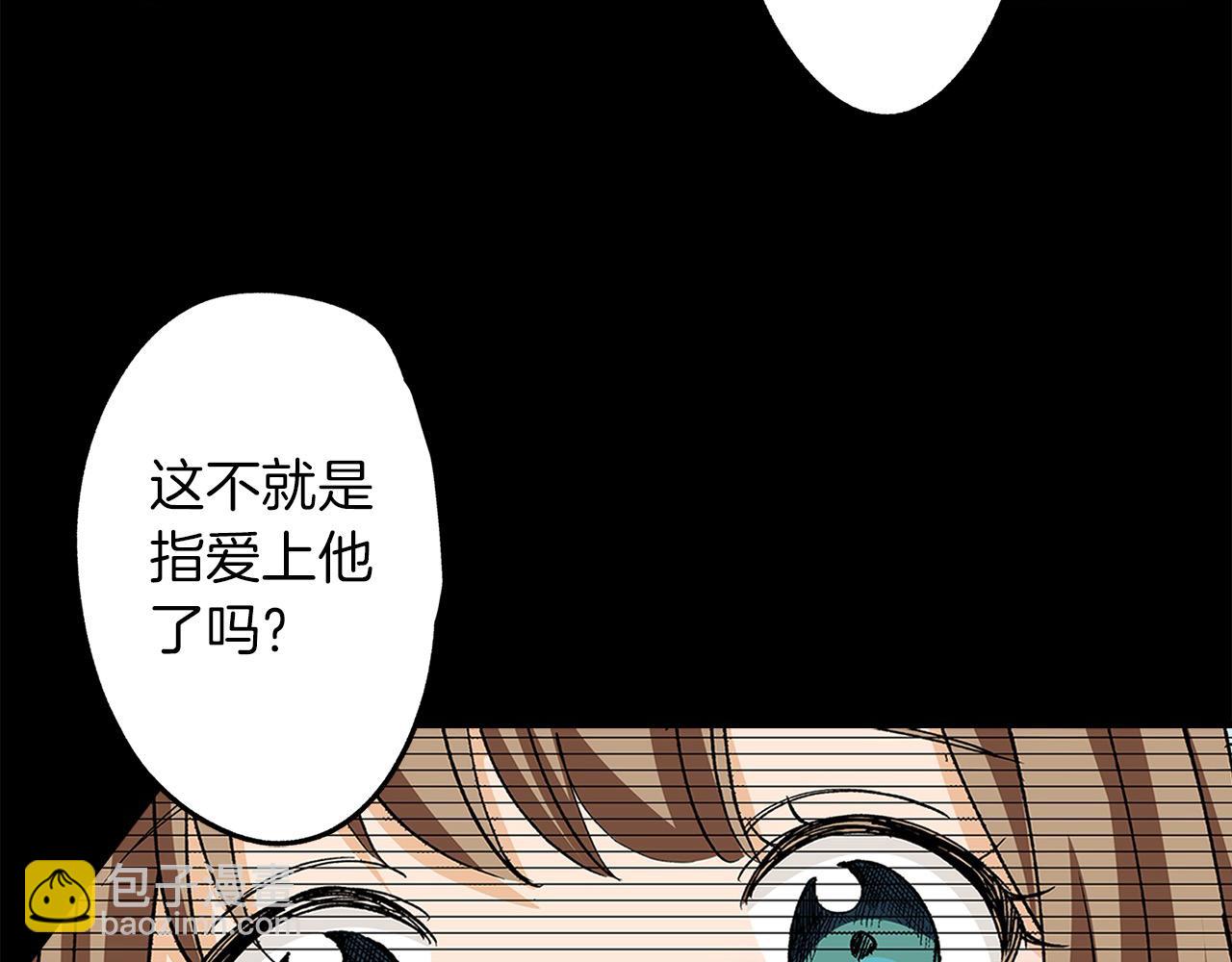 第28话 一见钟情(1/2)-第28话