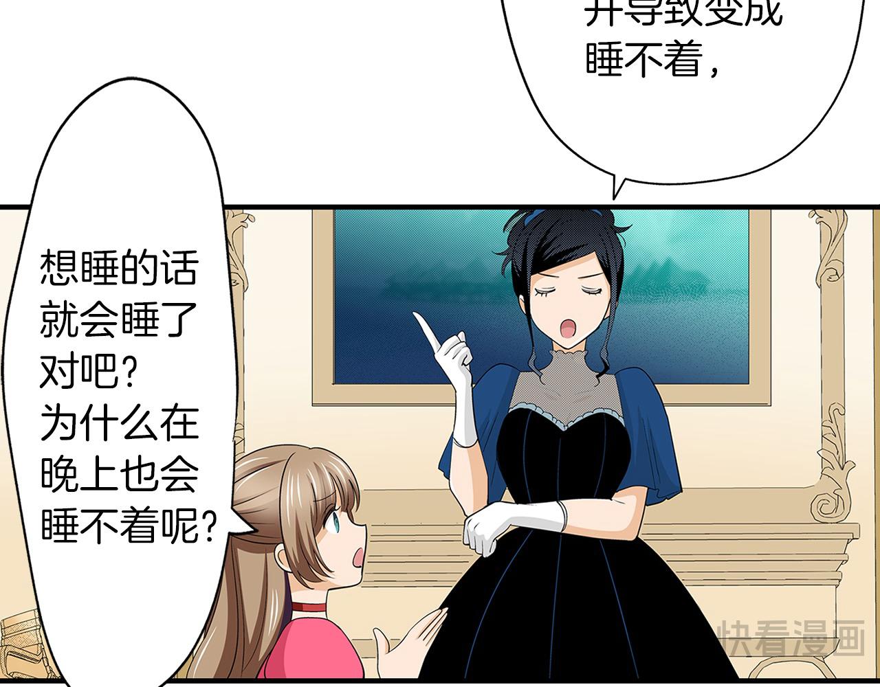 第28话 一见钟情(1/2)-第28话