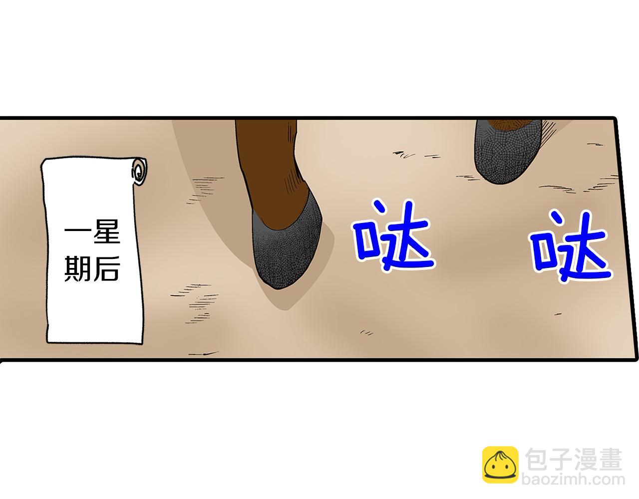 第28话 一见钟情(1/2)-第28话