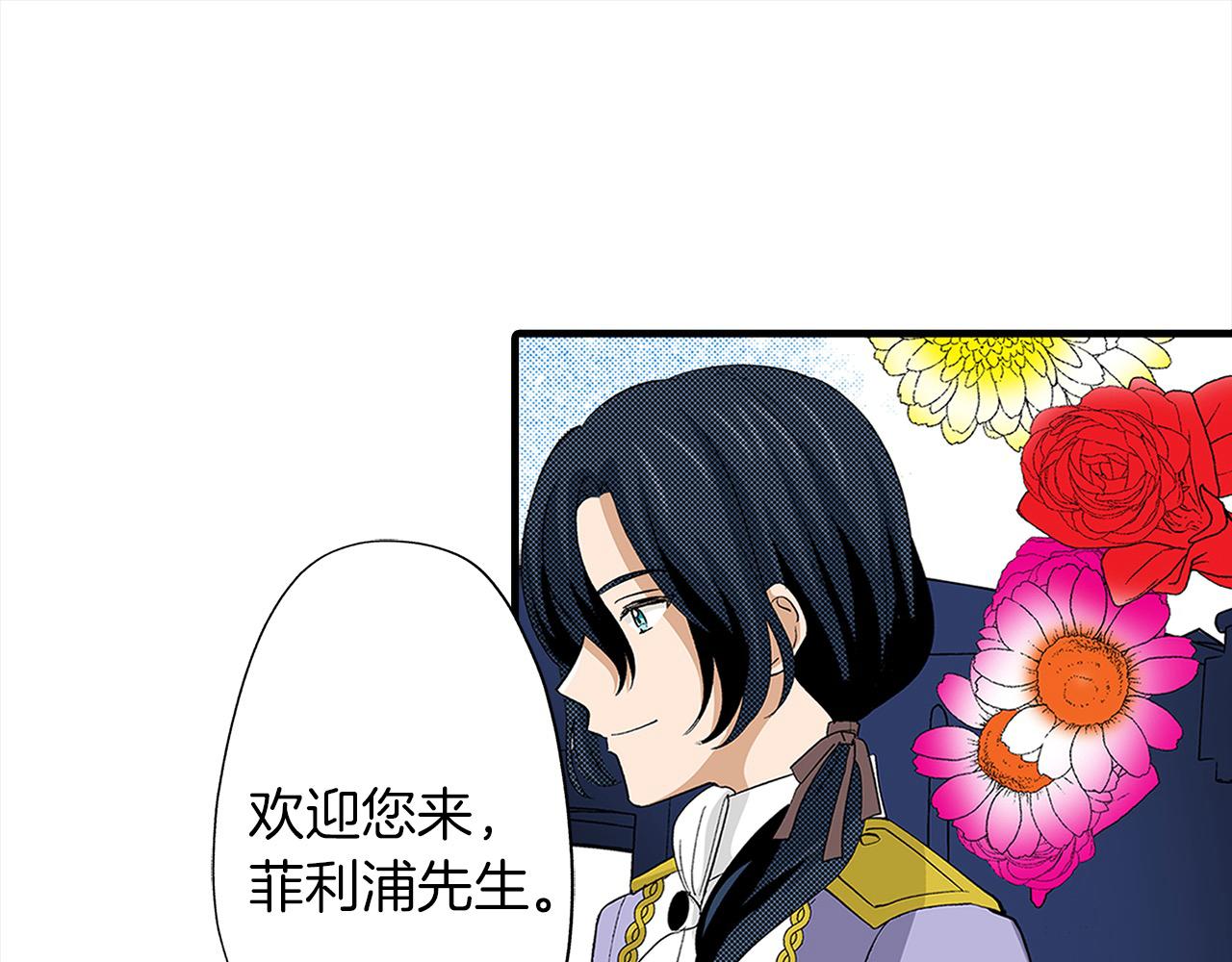 第28话 一见钟情(1/2)-第28话