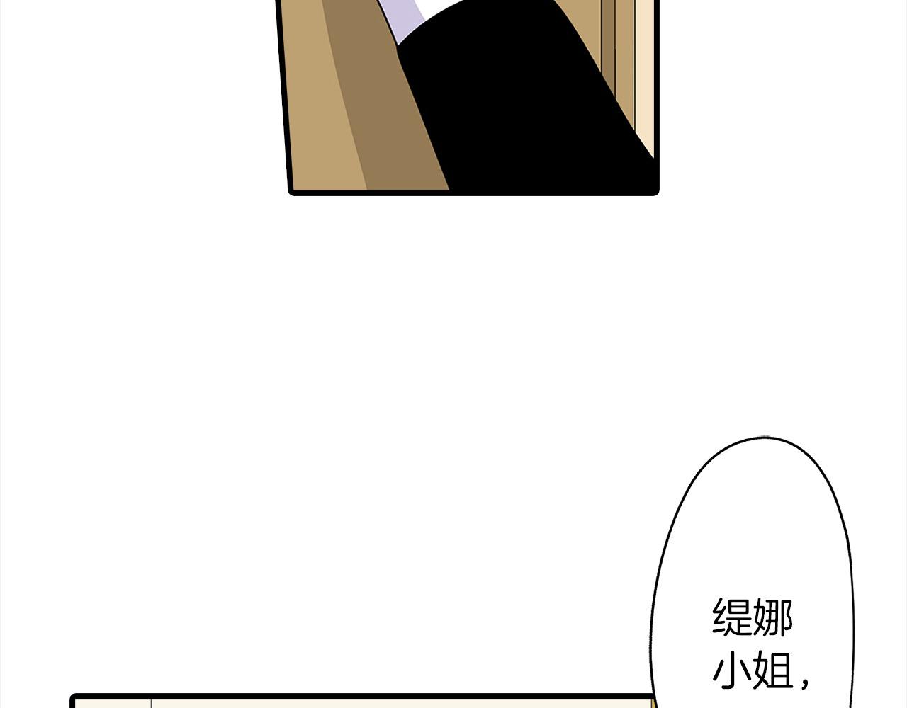 第28话 一见钟情(1/2)-第28话