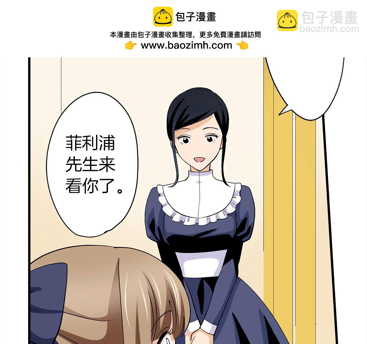 第28话 一见钟情(1/2)-第28话