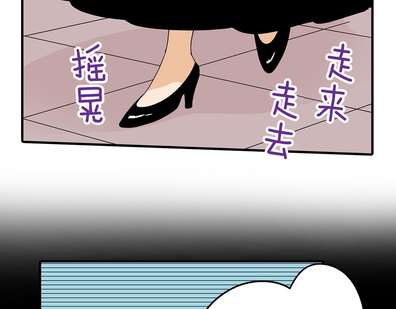 第28话 一见钟情(1/2)-第28话