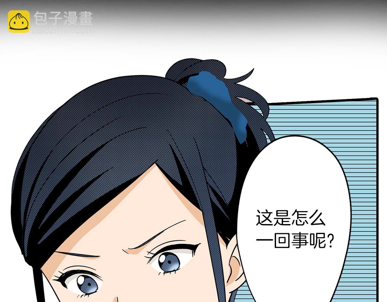 第28话 一见钟情(1/2)-第28话