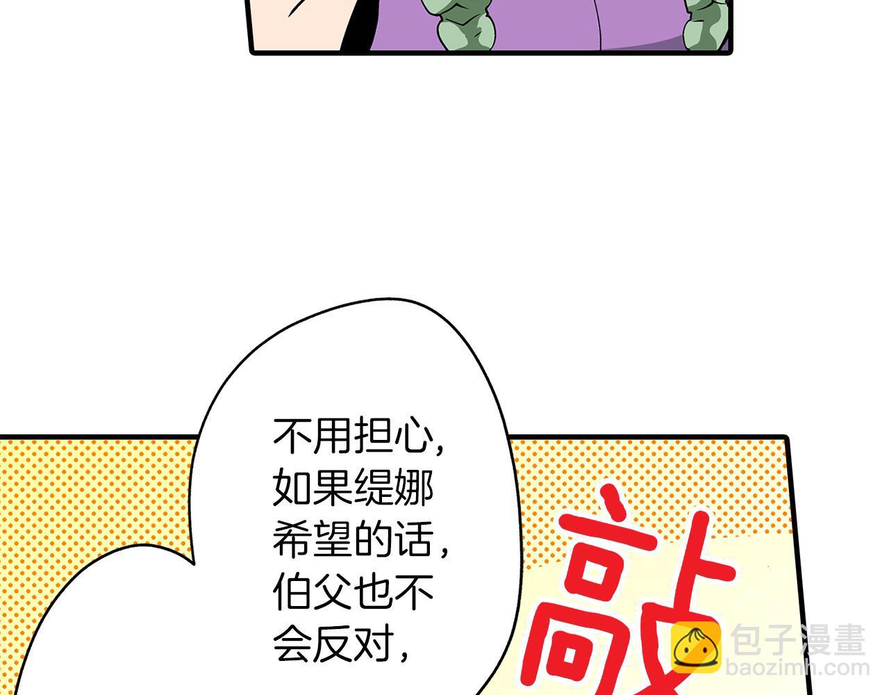 第30话 散步(1/2)-第30话