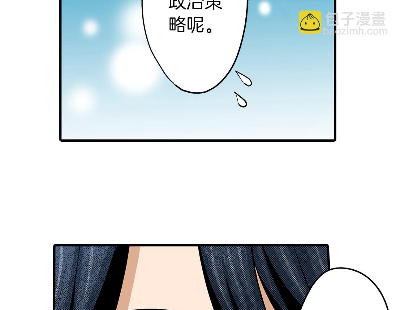 第30话 散步(1/2)-第30话