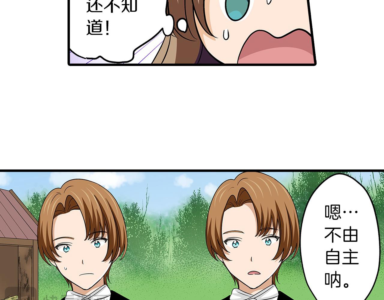 第30话 散步(1/2)-第30话