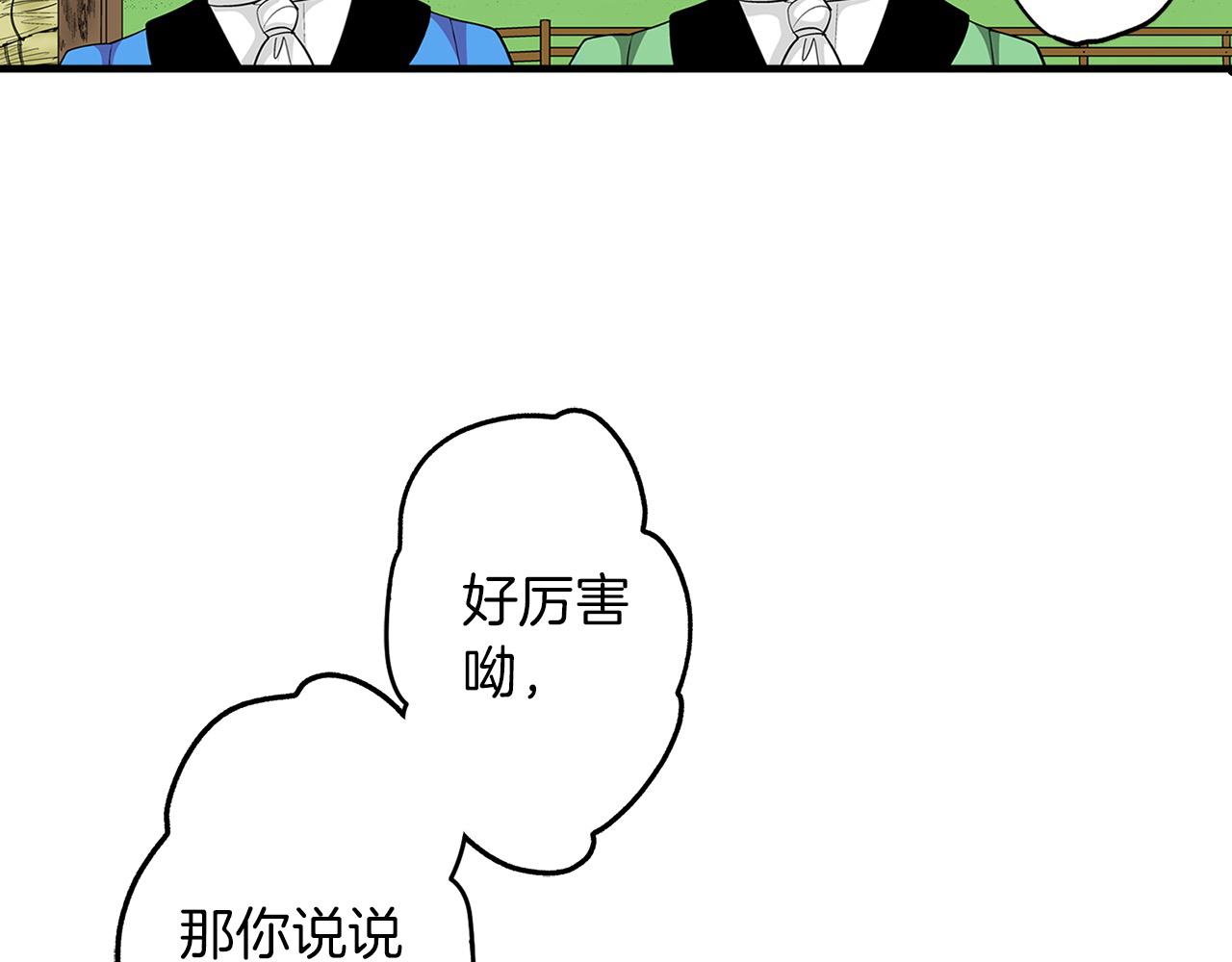 第30话 散步(1/2)-第30话