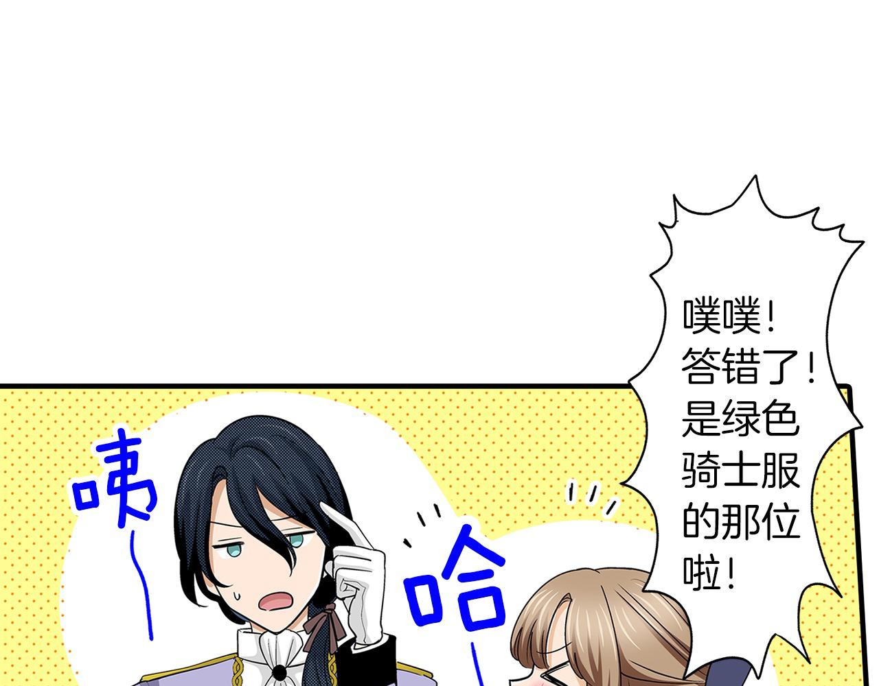 第30话 散步(1/2)-第30话