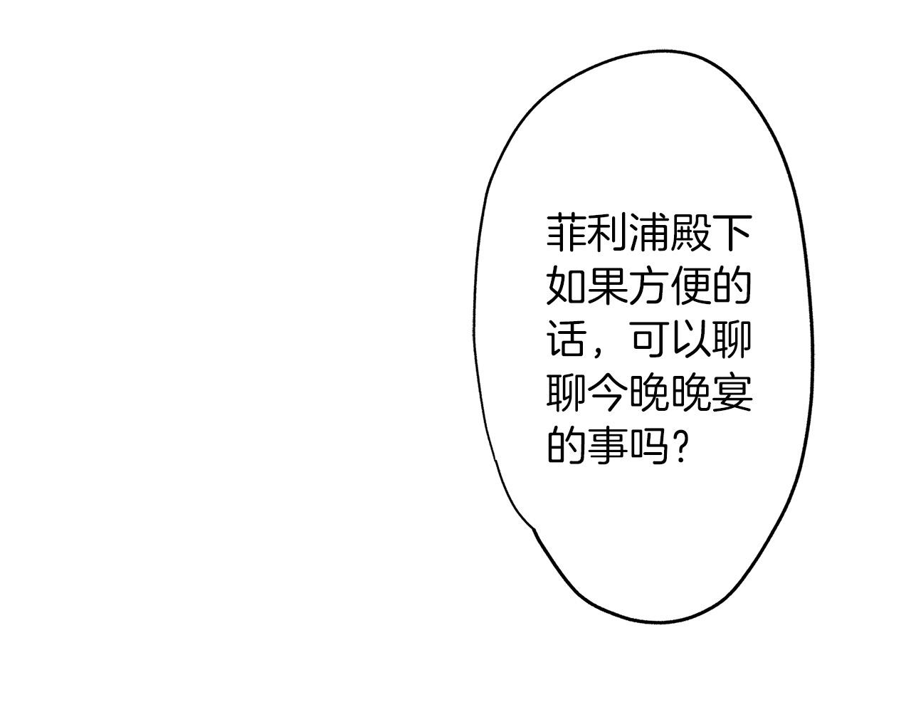 第30话 散步(1/2)-第30话