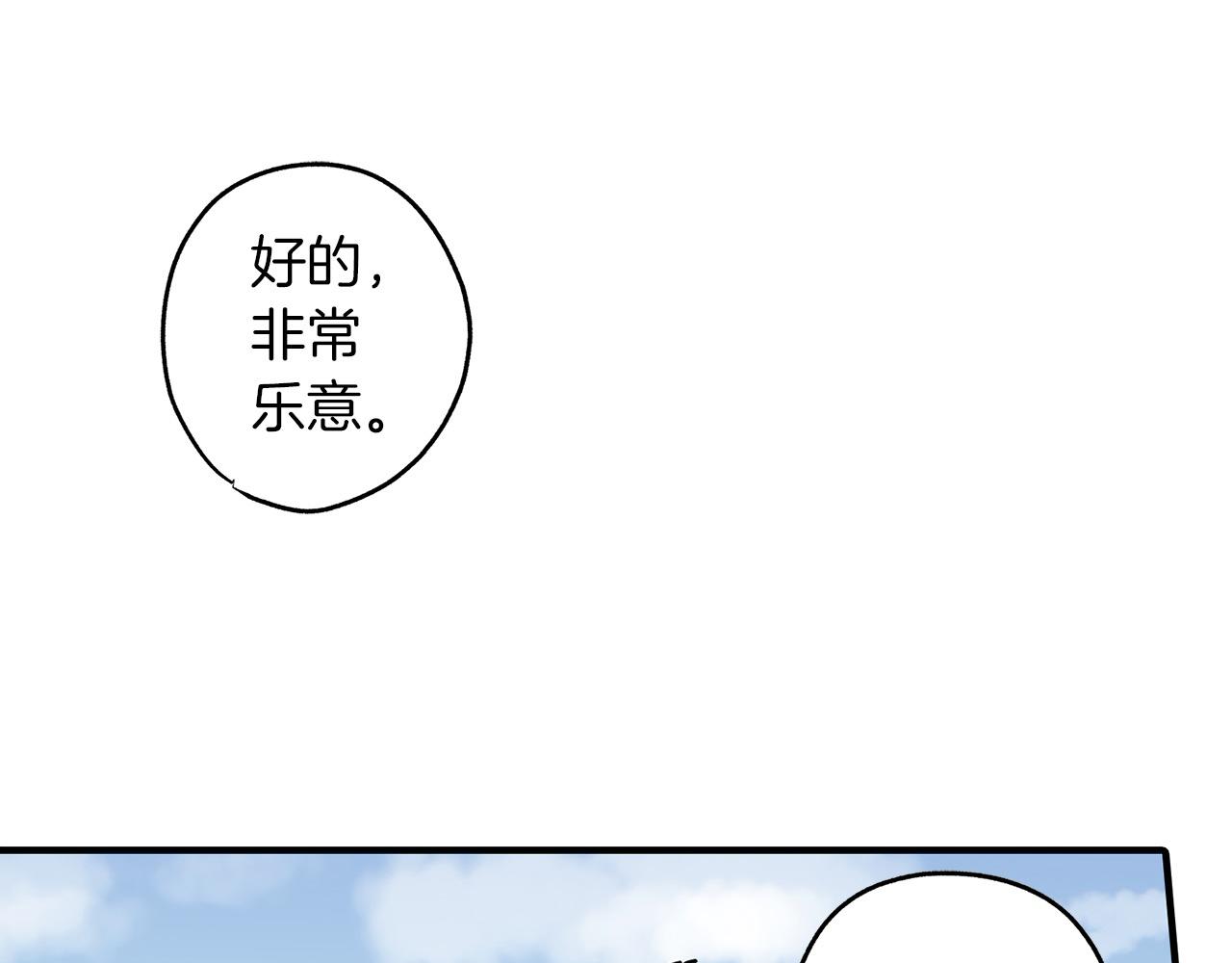 第30话 散步(1/2)-第30话