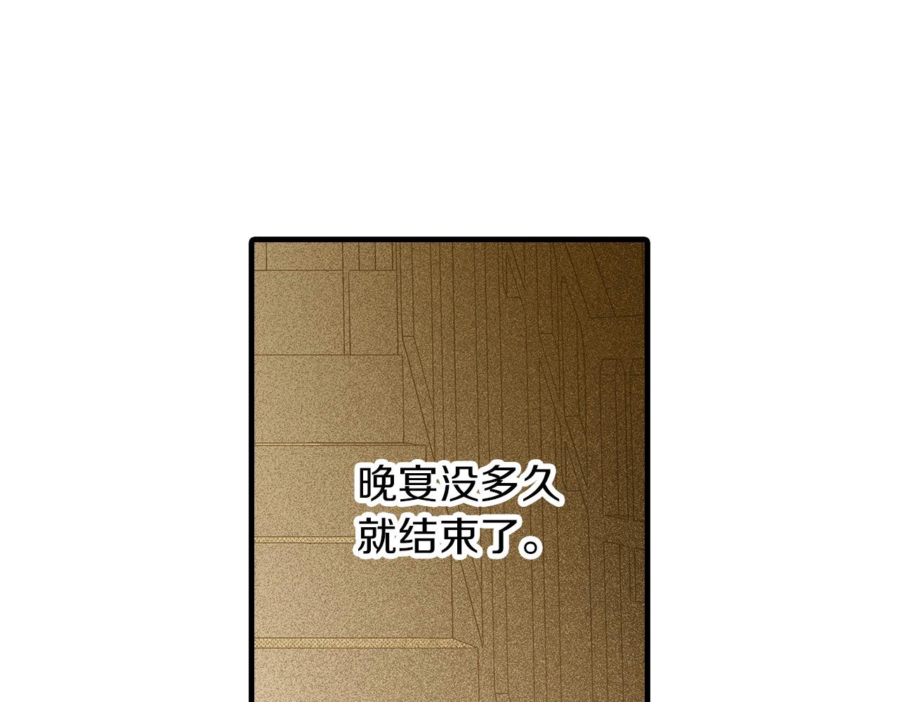 第30话 散步(1/2)-第30话