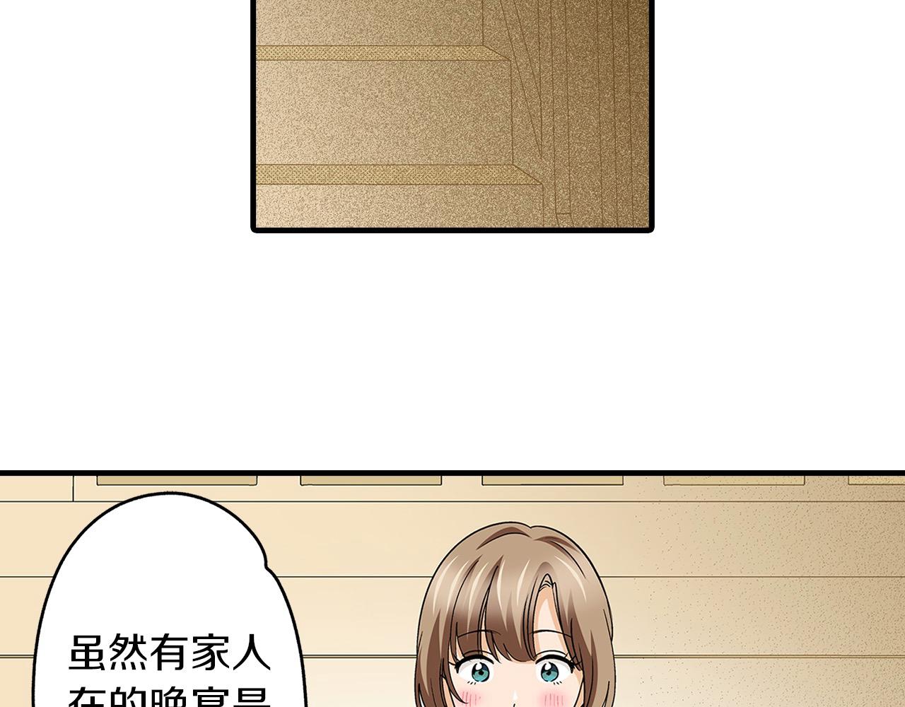 第30话 散步(1/2)-第30话