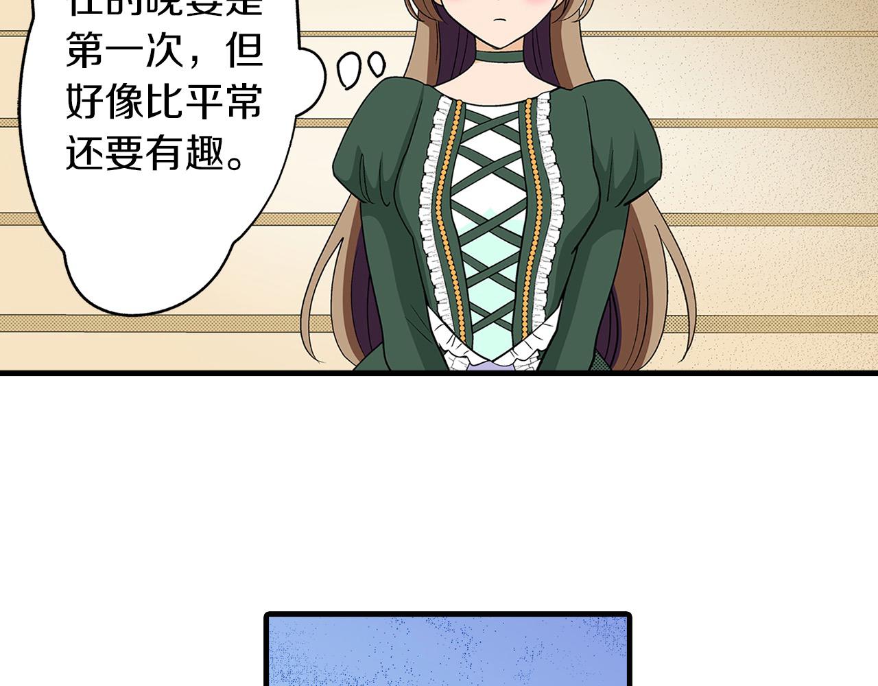 第30话 散步(1/2)-第30话