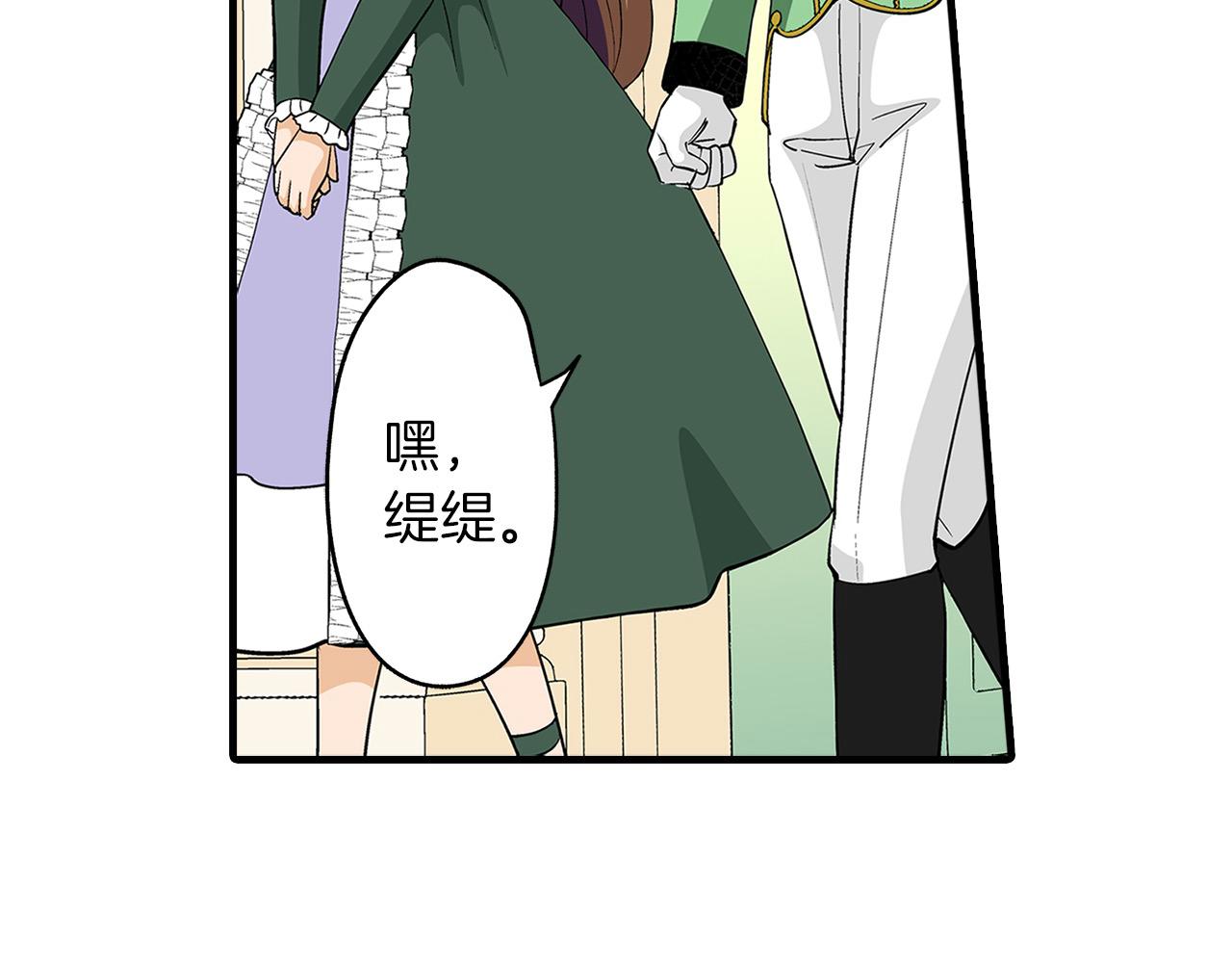 第30话 散步(1/2)-第30话