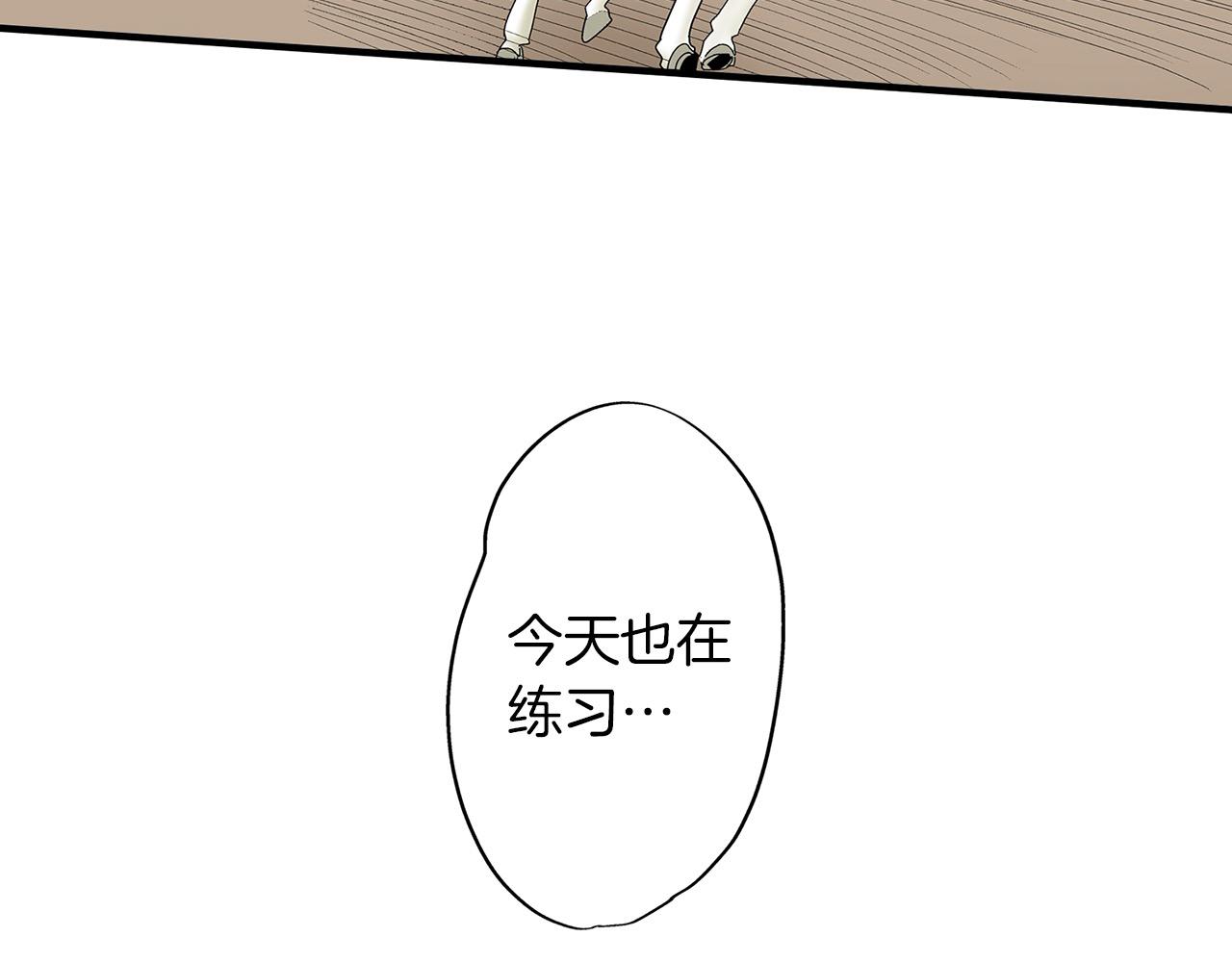 雙生王子的區別方法 - 第32話 騎射比賽(1/2) - 7