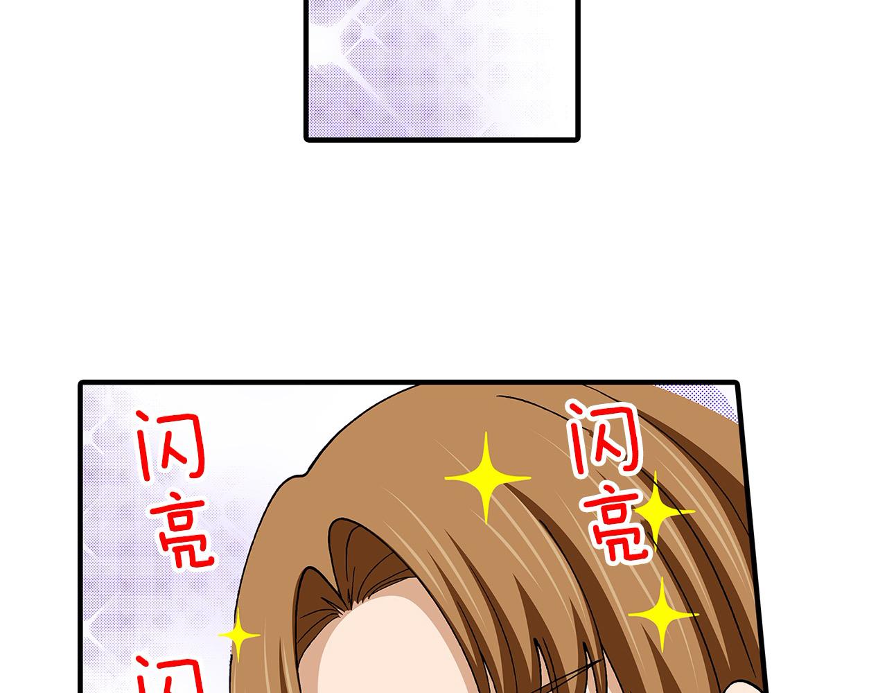 雙生王子的區別方法 - 第32話 騎射比賽(1/2) - 5