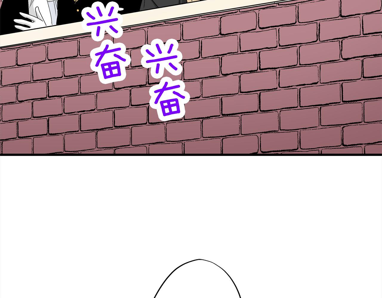 雙生王子的區別方法 - 第32話 騎射比賽(1/2) - 8