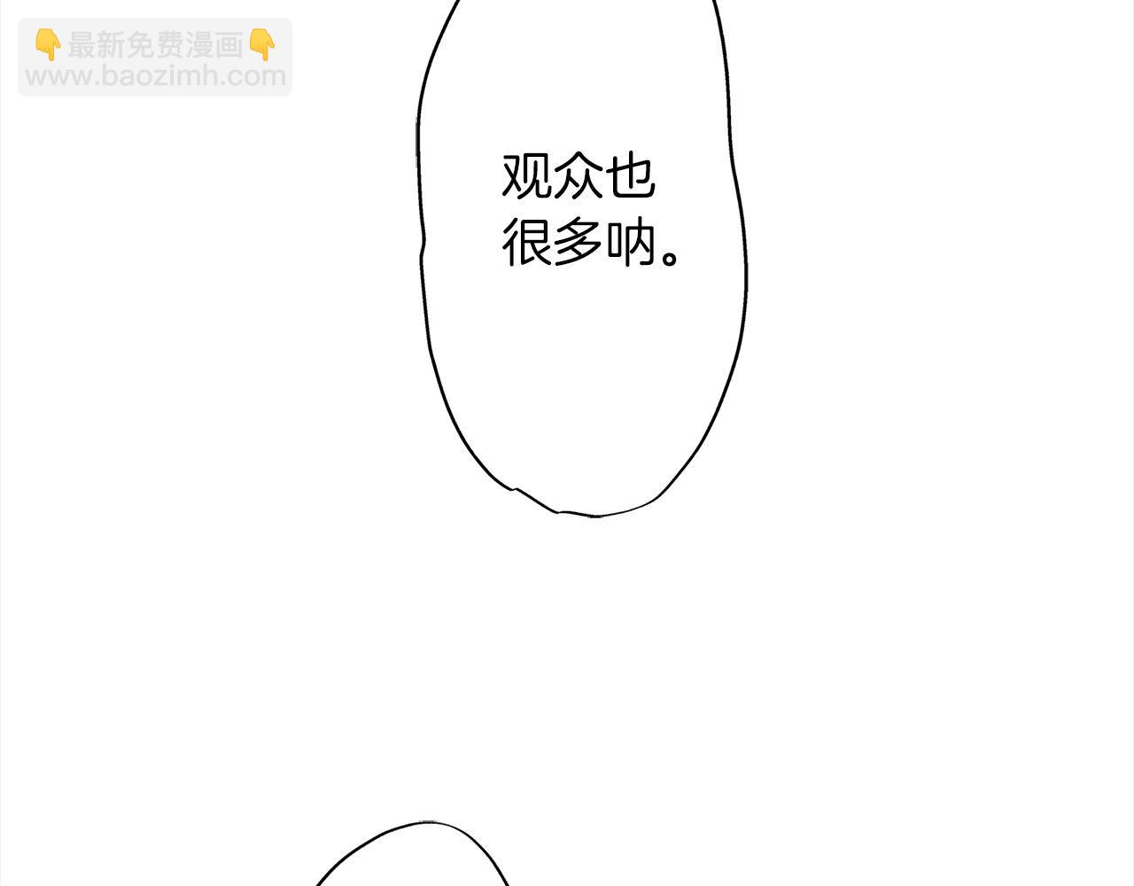 雙生王子的區別方法 - 第32話 騎射比賽(1/2) - 1