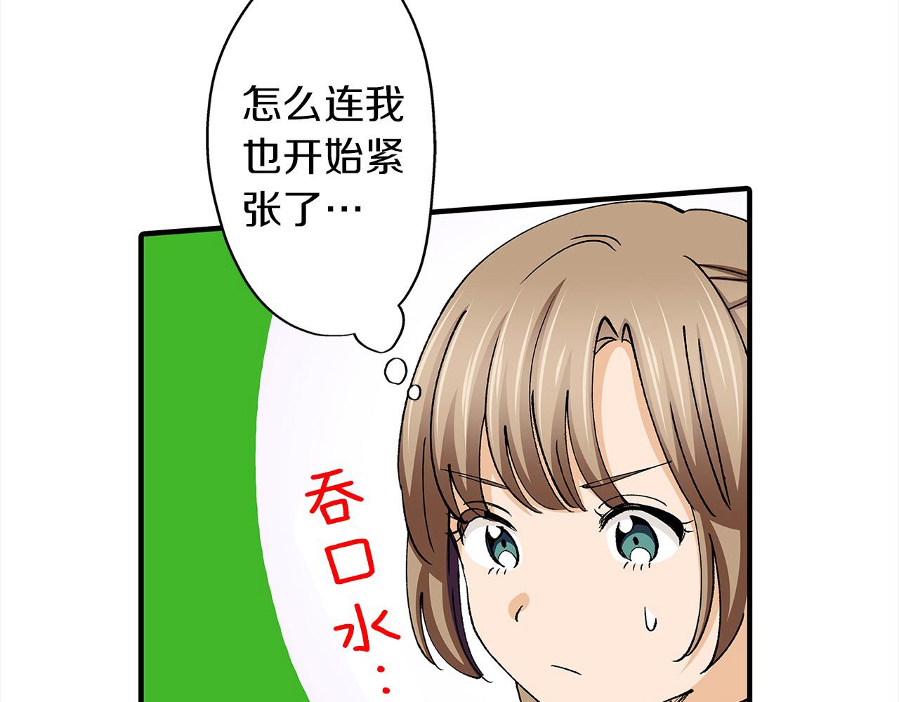 雙生王子的區別方法 - 第32話 騎射比賽(1/2) - 2