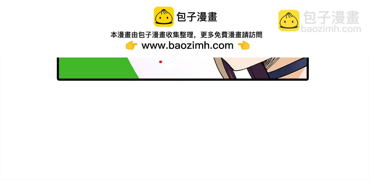 雙生王子的區別方法 - 第32話 騎射比賽(1/2) - 3