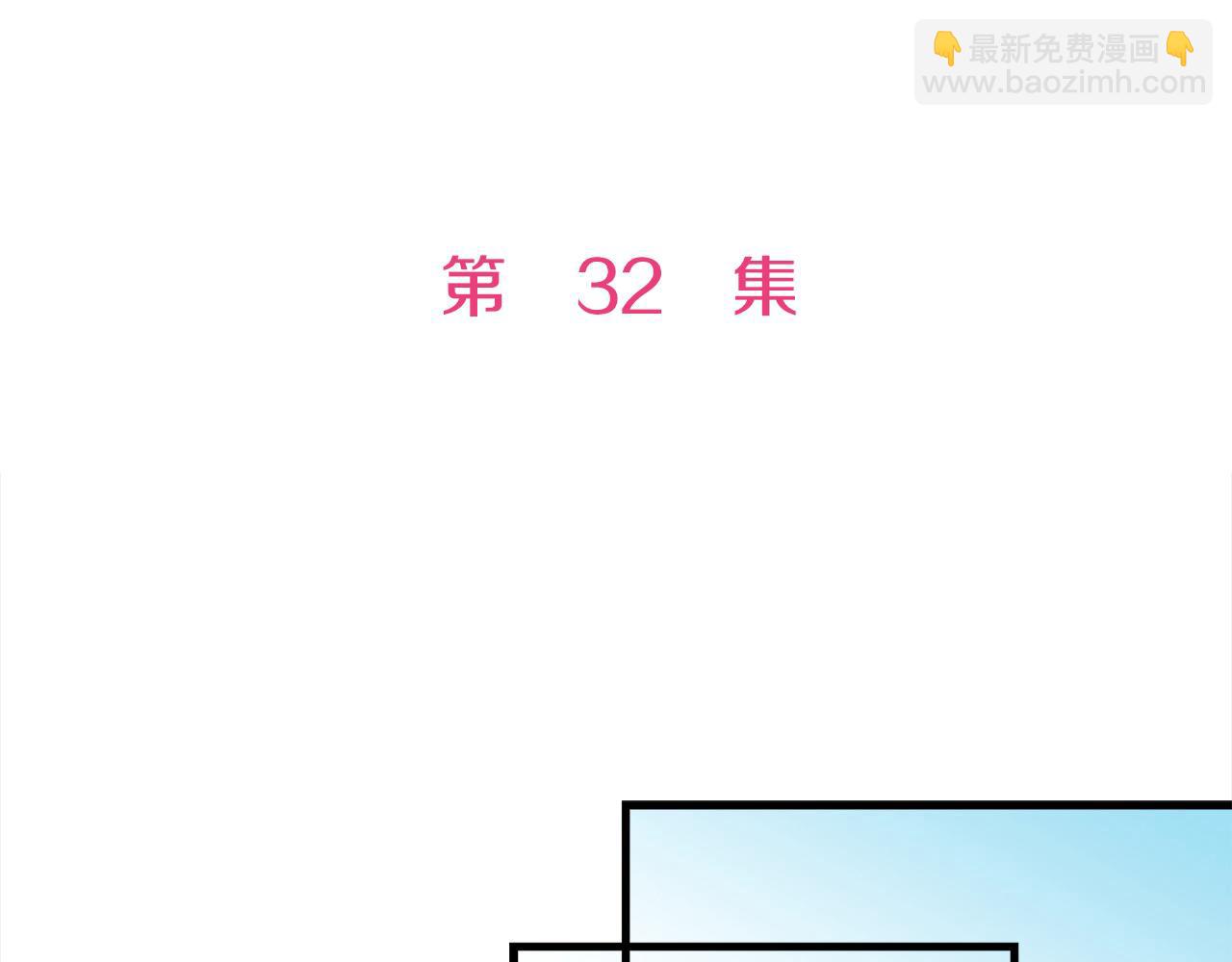 雙生王子的區別方法 - 第32話 騎射比賽(1/2) - 5
