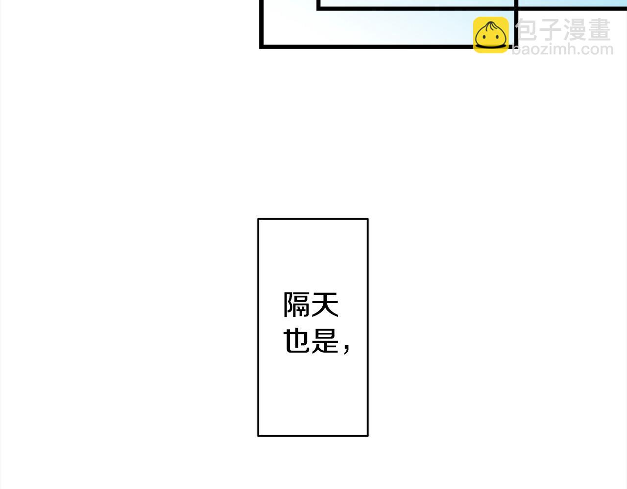 雙生王子的區別方法 - 第32話 騎射比賽(1/2) - 6