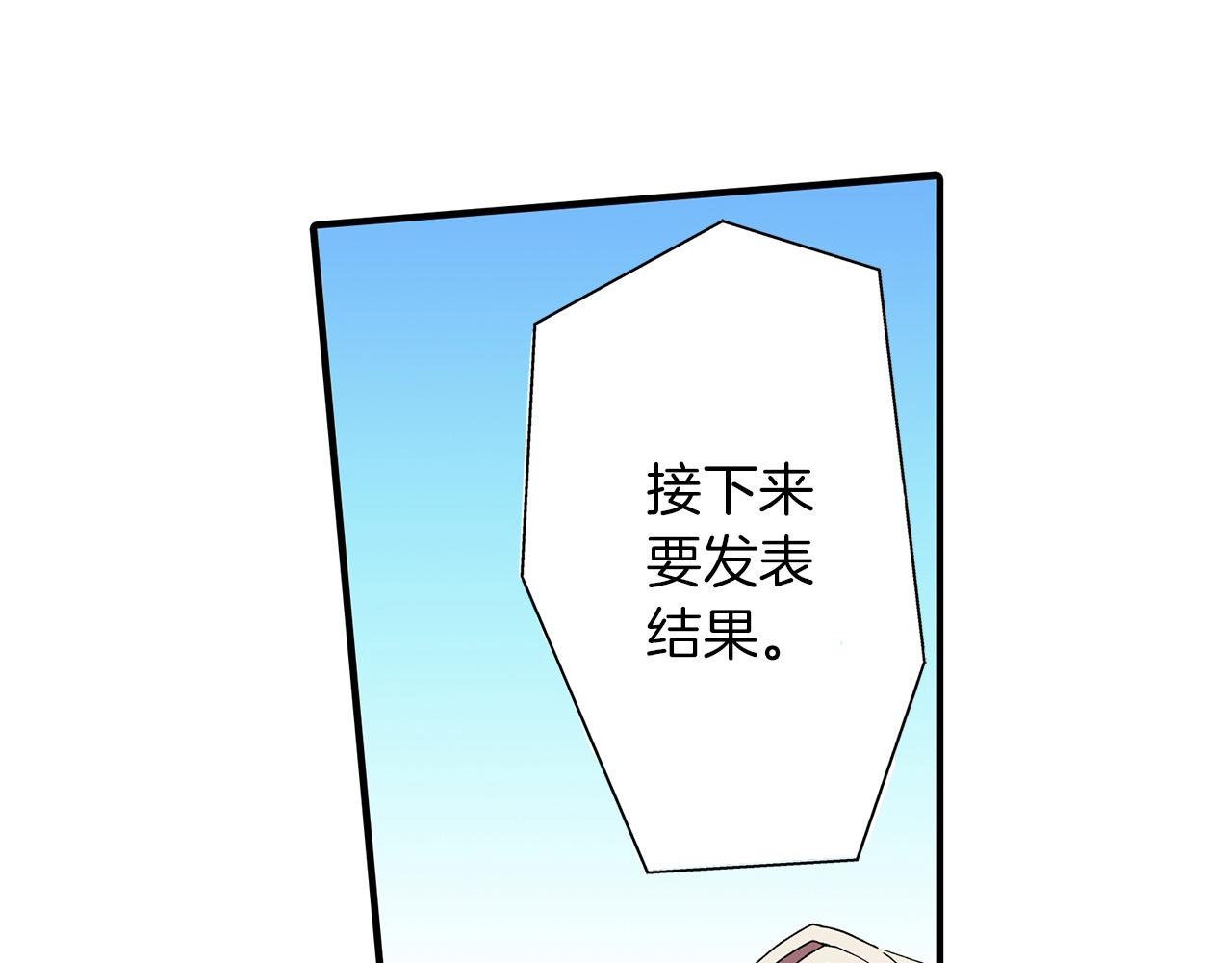 第34话 献花圈(1/2)-第34话