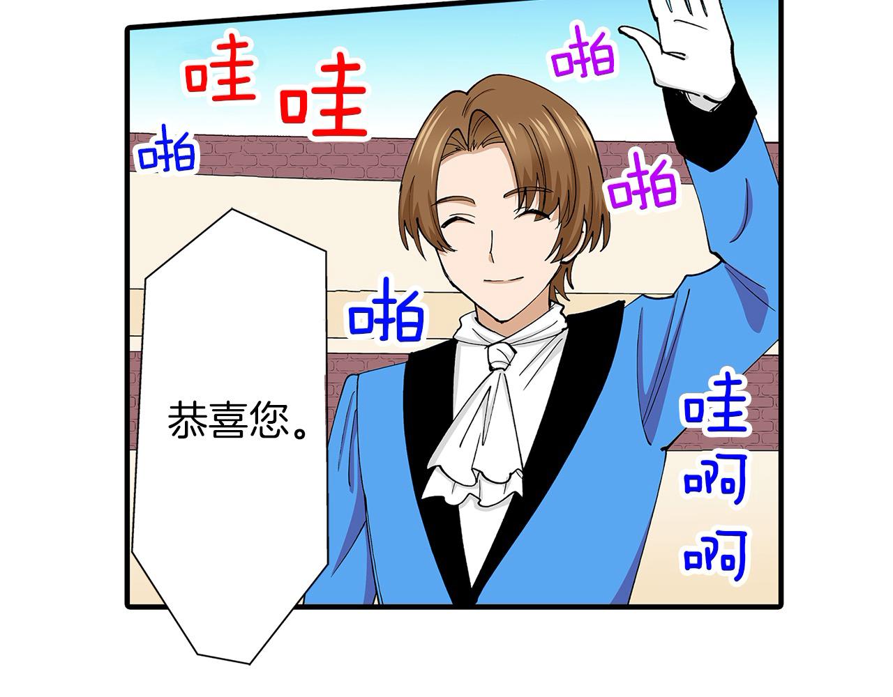 第34话 献花圈(1/2)-第34话