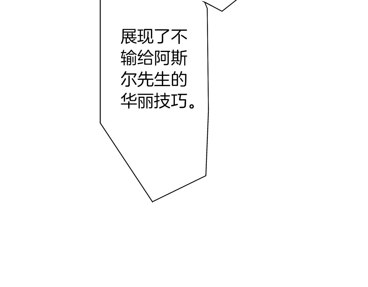 第34话 献花圈(1/2)-第34话