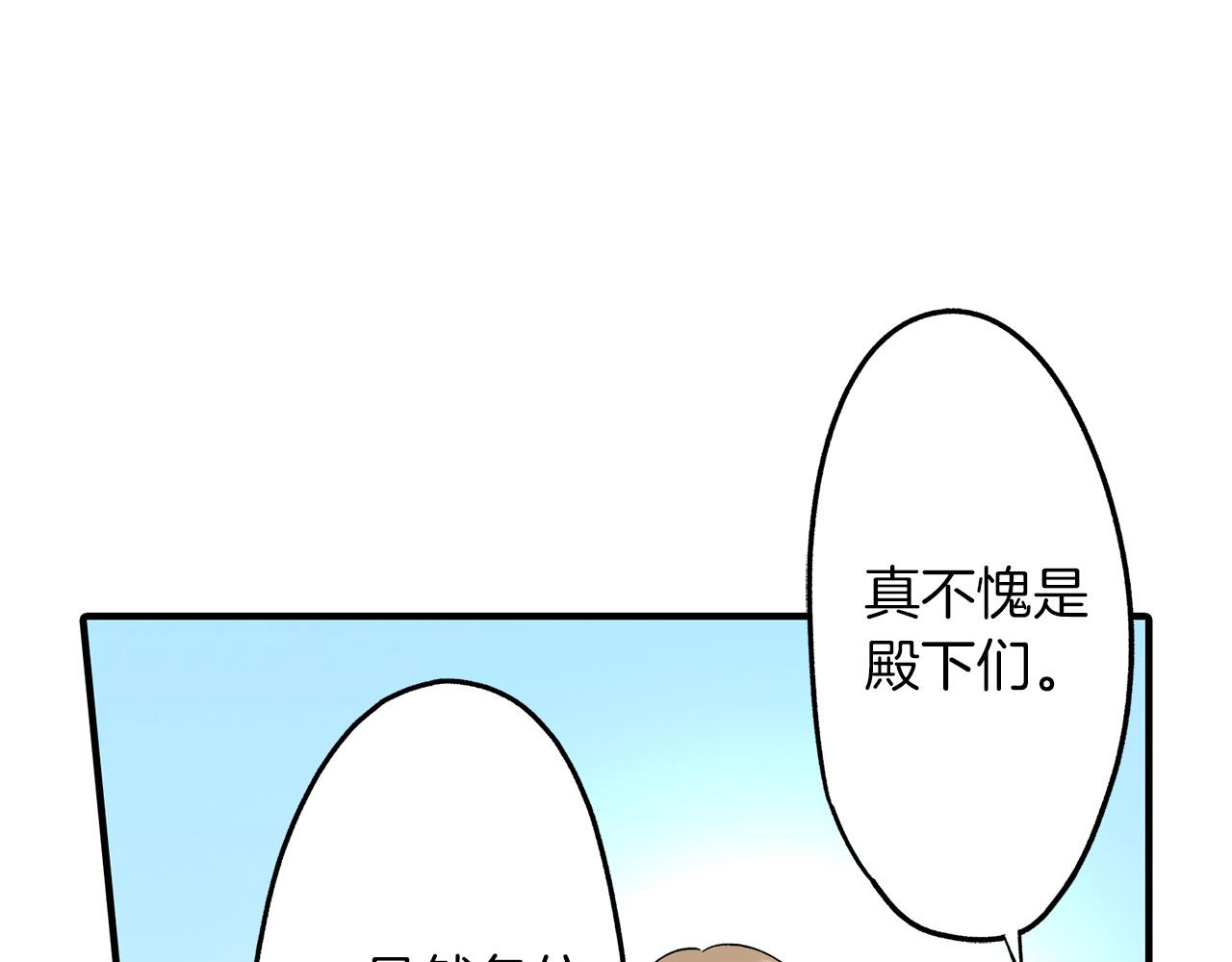 第34话 献花圈(1/2)-第34话