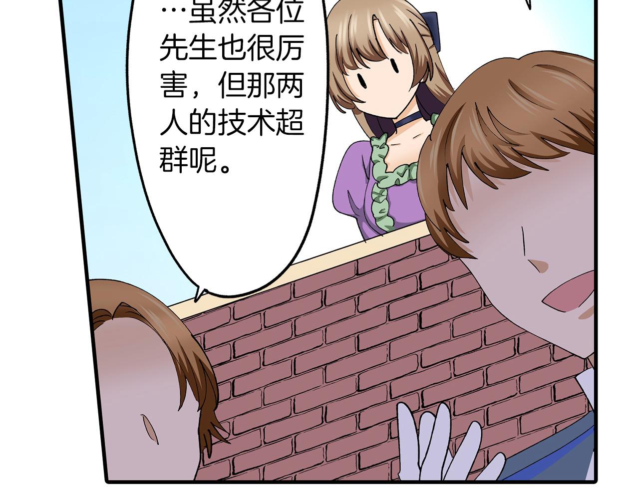 第34话 献花圈(1/2)-第34话