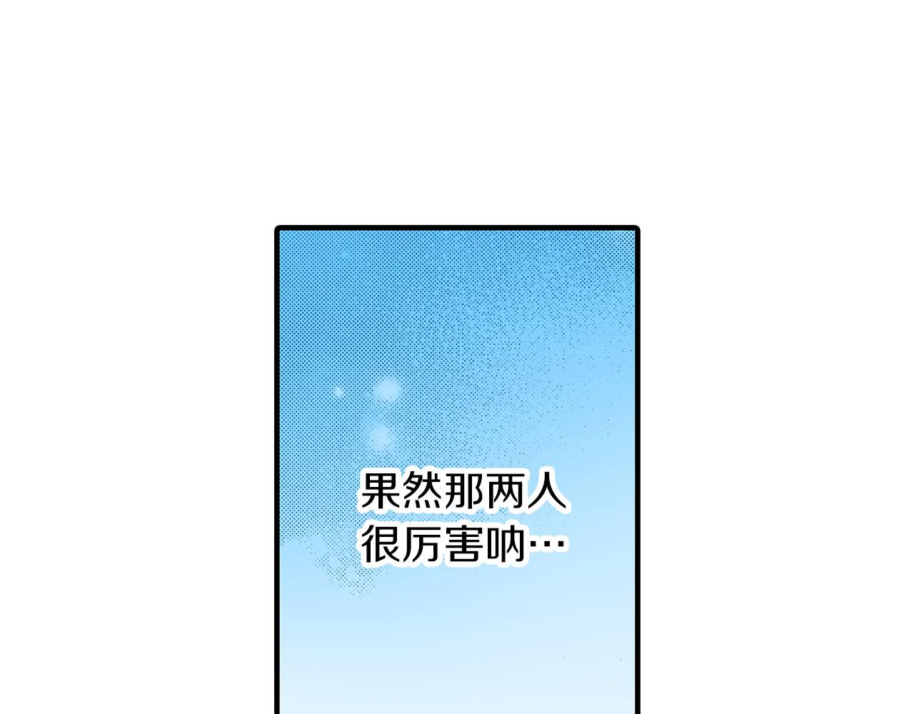 第34话 献花圈20